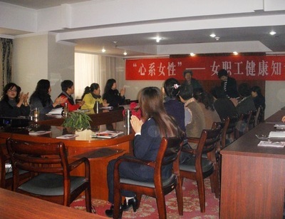 &ldquo;心系女性健康知識(shí)講座&rdquo;為1000女職工健康保駕護(hù)航-蘭州,女職工,健康講座-中國(guó)蘭州網(wǎng)-新聞中心